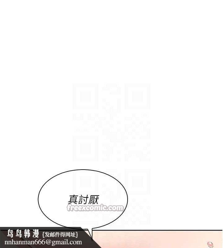 我的掌上明珠第24話-和好的性事