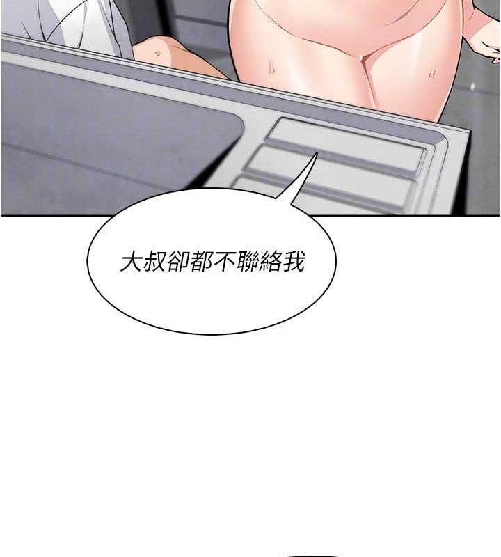 我的掌上明珠第24話-和好的性事