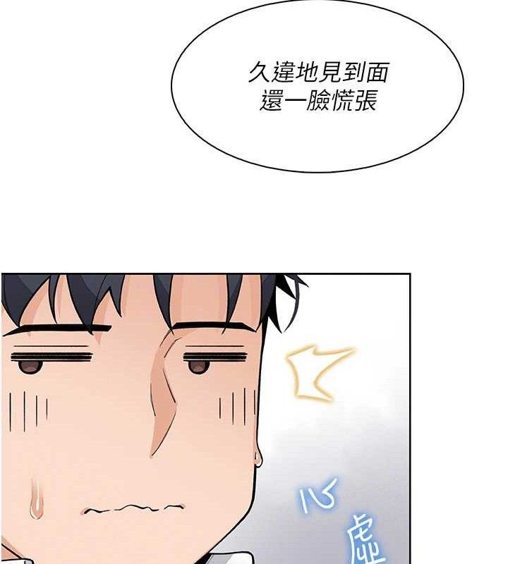 我的掌上明珠第24話-和好的性事
