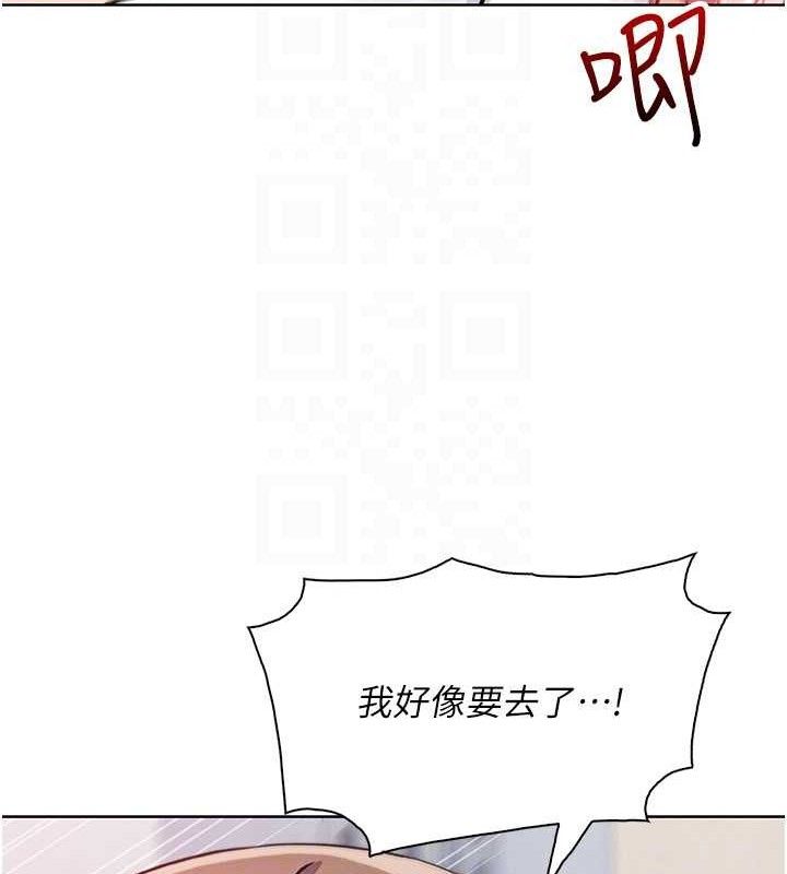我的掌上明珠第24話-和好的性事