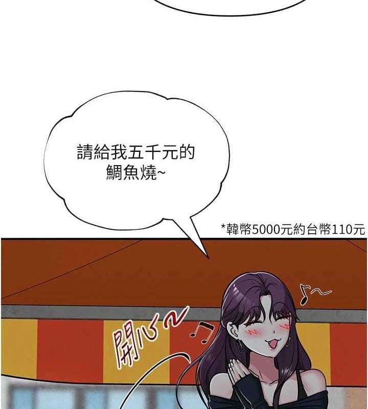 网红女老师最終話-深陷名為歡愉的沼澤