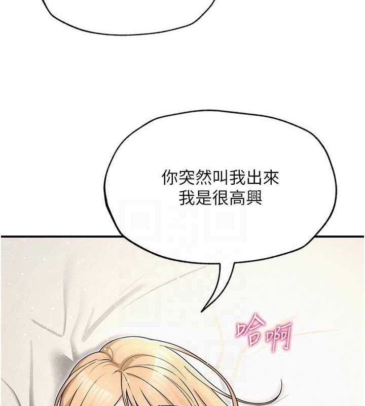 网红女老师最終話-深陷名為歡愉的沼澤