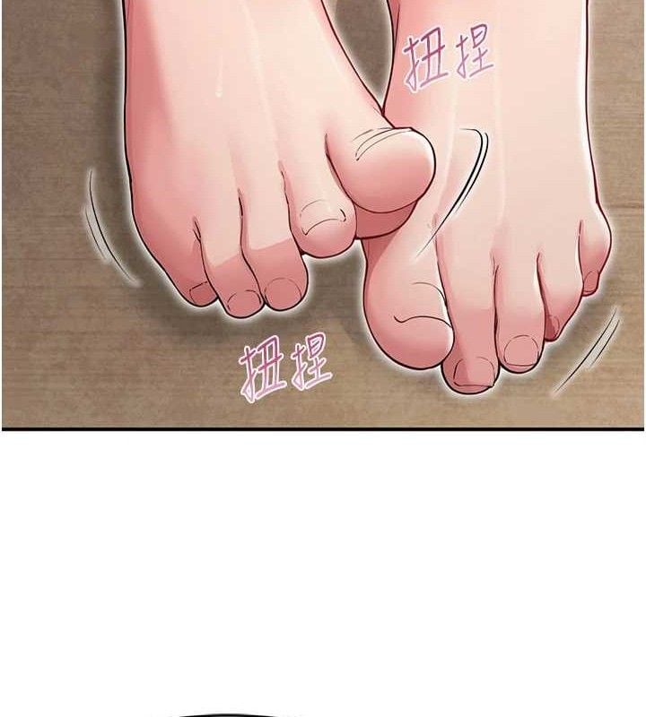网红女老师最終話-深陷名為歡愉的沼澤