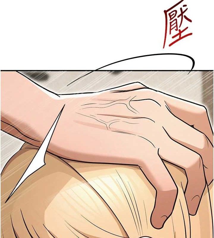 网红女老师最終話-深陷名為歡愉的沼澤