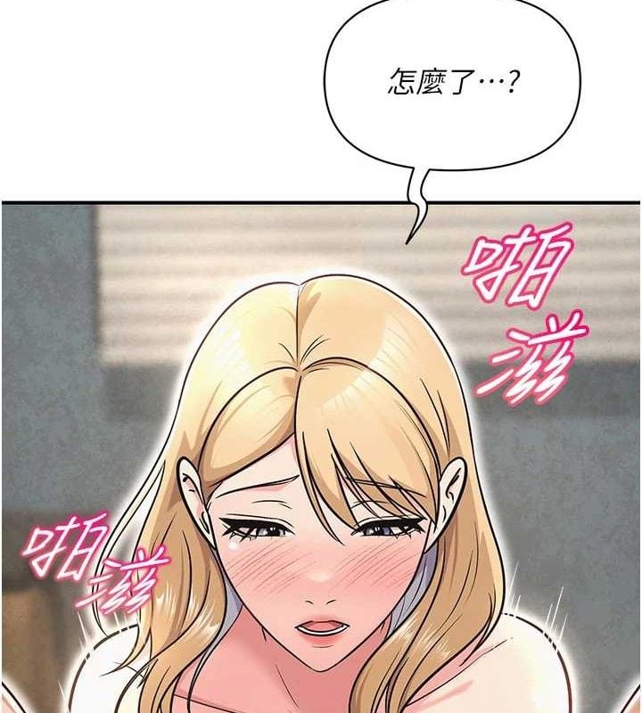 网红女老师最終話-深陷名為歡愉的沼澤