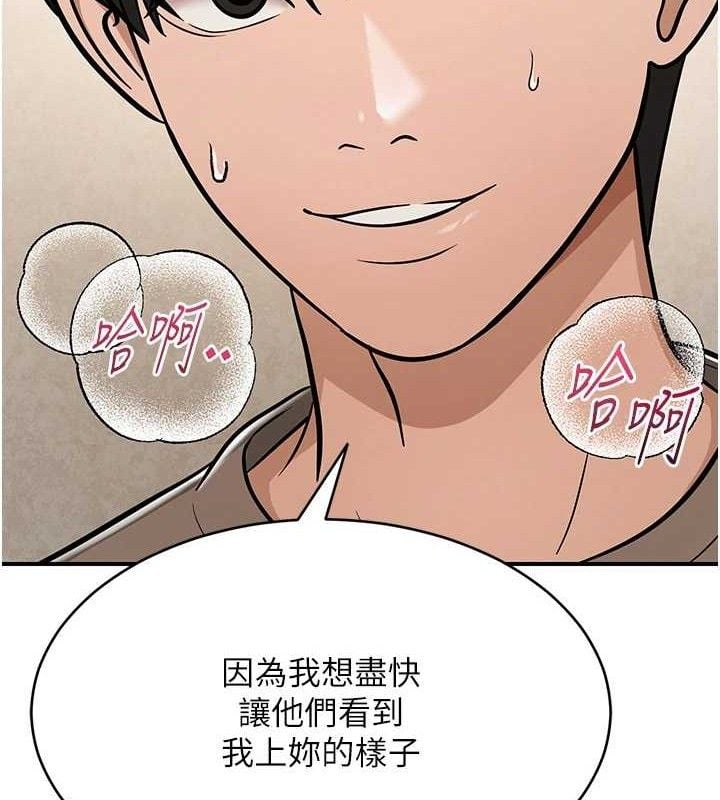 网红女老师最終話-深陷名為歡愉的沼澤
