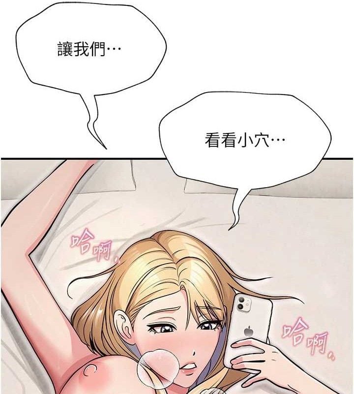 网红女老师最終話-深陷名為歡愉的沼澤
