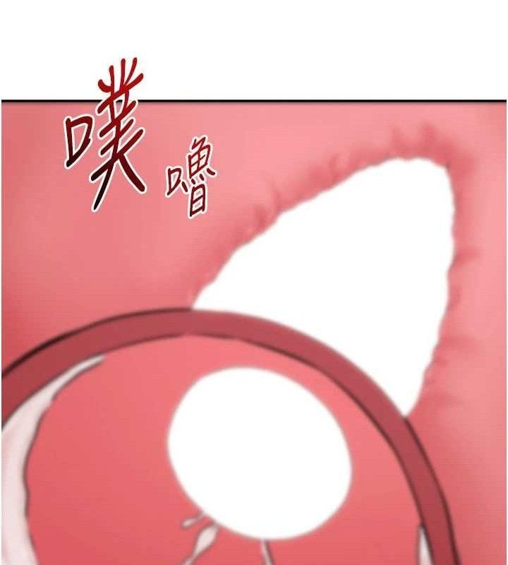 网红女老师最終話-深陷名為歡愉的沼澤