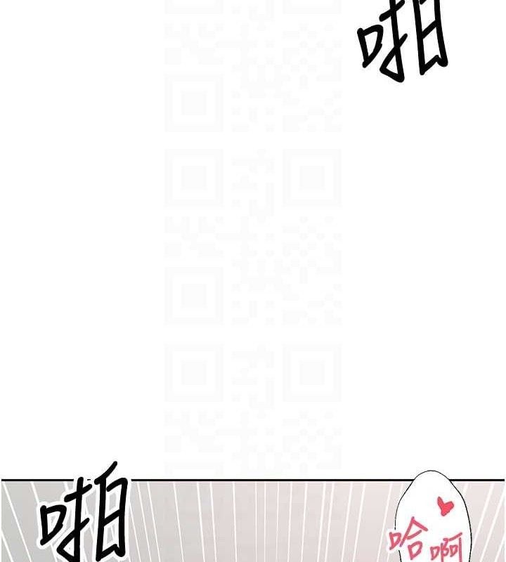 币转人生第37話-徹底淪陷的鄭心媮
