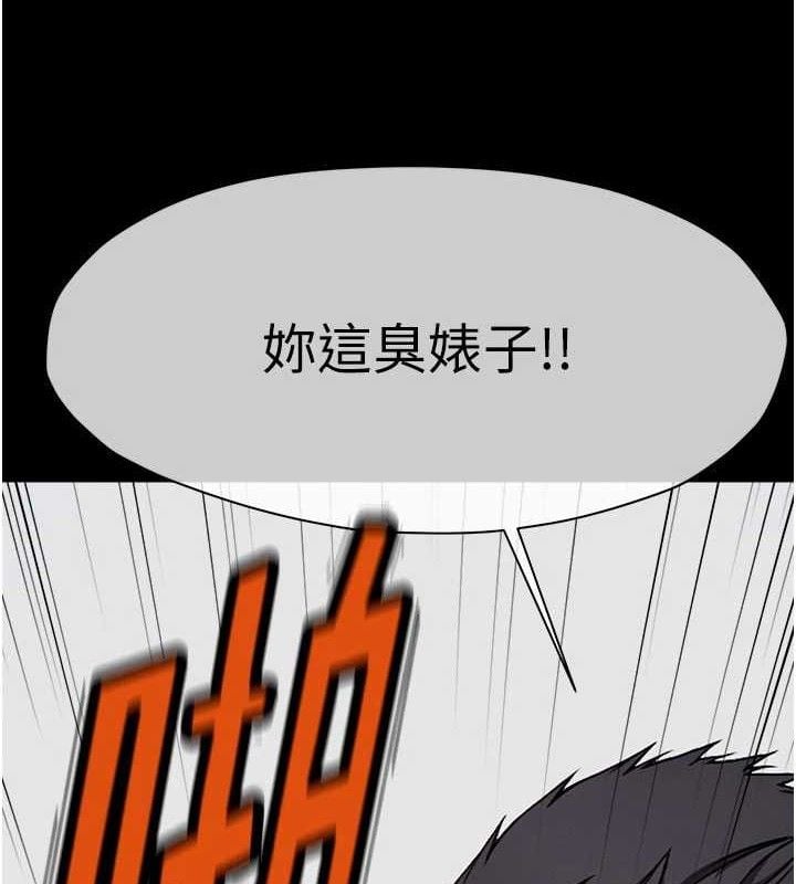 屍變家園:以身相許第9話-插到你爽為止&hearts;