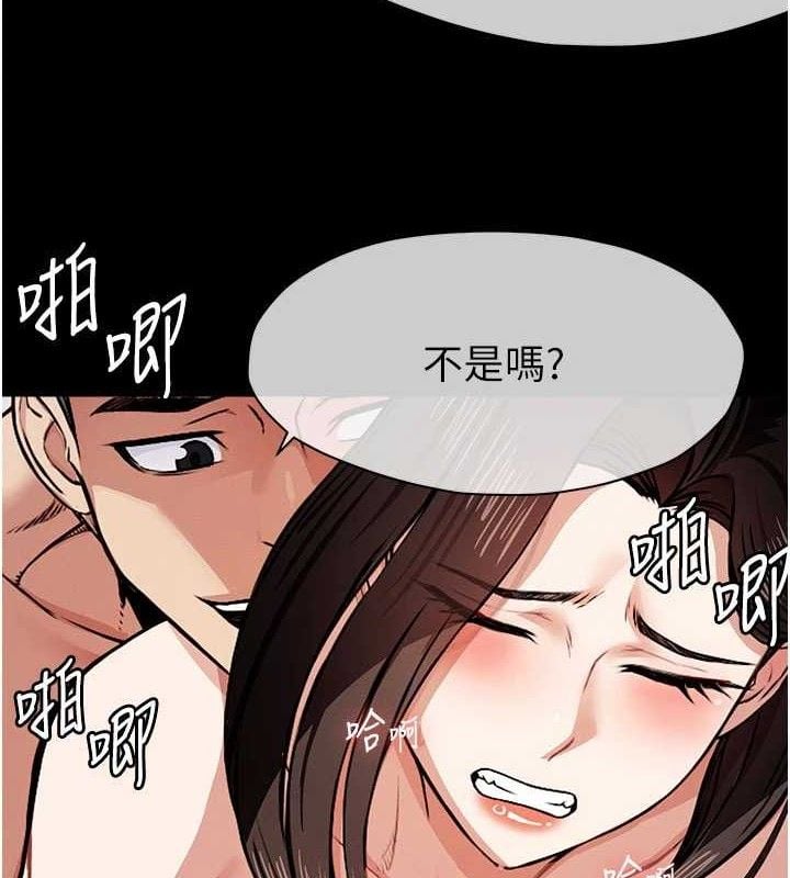 屍變家園:以身相許第9話-插到你爽為止&hearts;