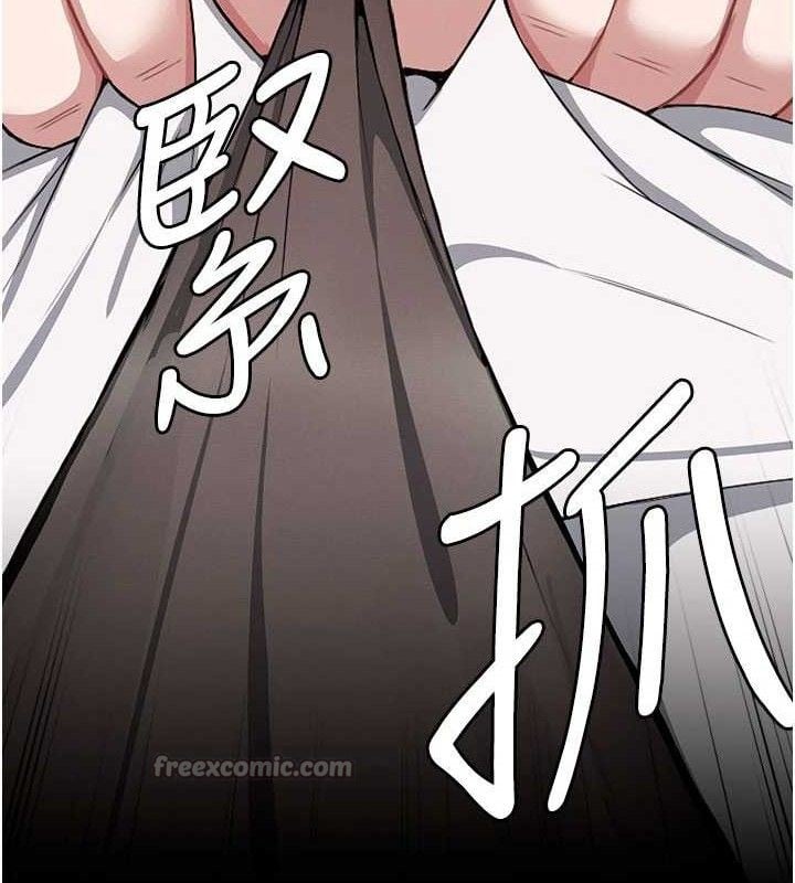 屍變家園:以身相許第9話-插到你爽為止&hearts;