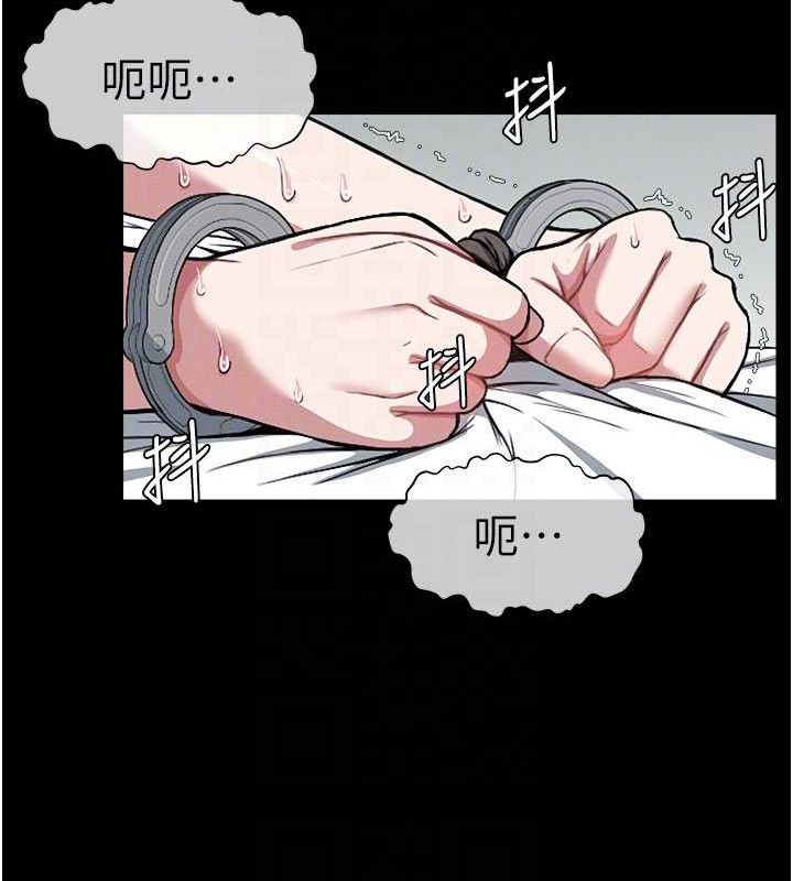 屍變家園:以身相許第9話-插到你爽為止&hearts;