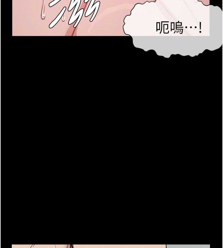 屍變家園:以身相許第9話-插到你爽為止&hearts;