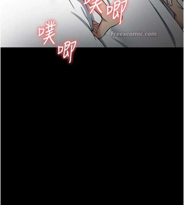 屍變家園:以身相許第9話-插到你爽為止&hearts;