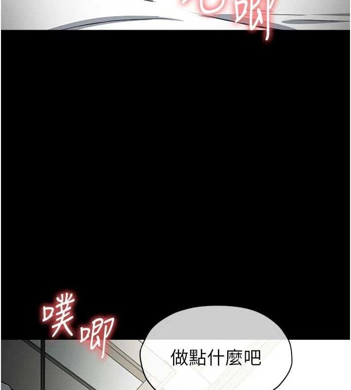 屍變家園:以身相許第9話-插到你爽為止&hearts;