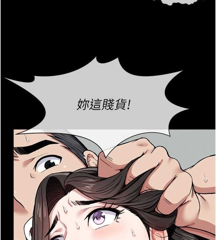 屍變家園:以身相許第9話-插到你爽為止&hearts;