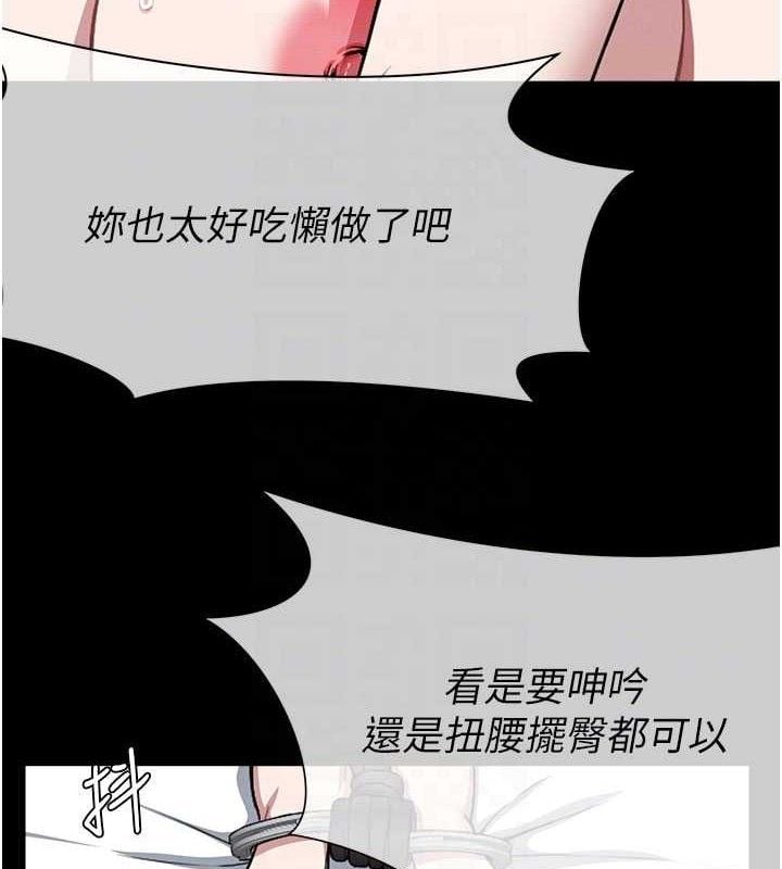 屍變家園:以身相許第9話-插到你爽為止&hearts;