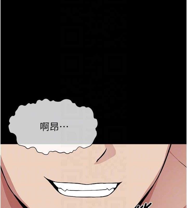屍變家園:以身相許第9話-插到你爽為止&hearts;