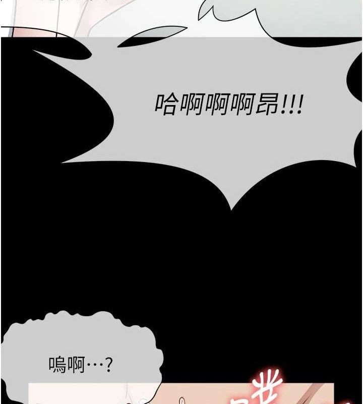 屍變家園:以身相許第9話-插到你爽為止&hearts;