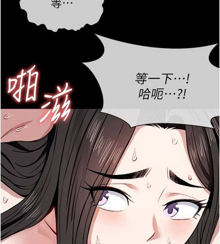 屍變家園:以身相許第9話-插到你爽為止&hearts;