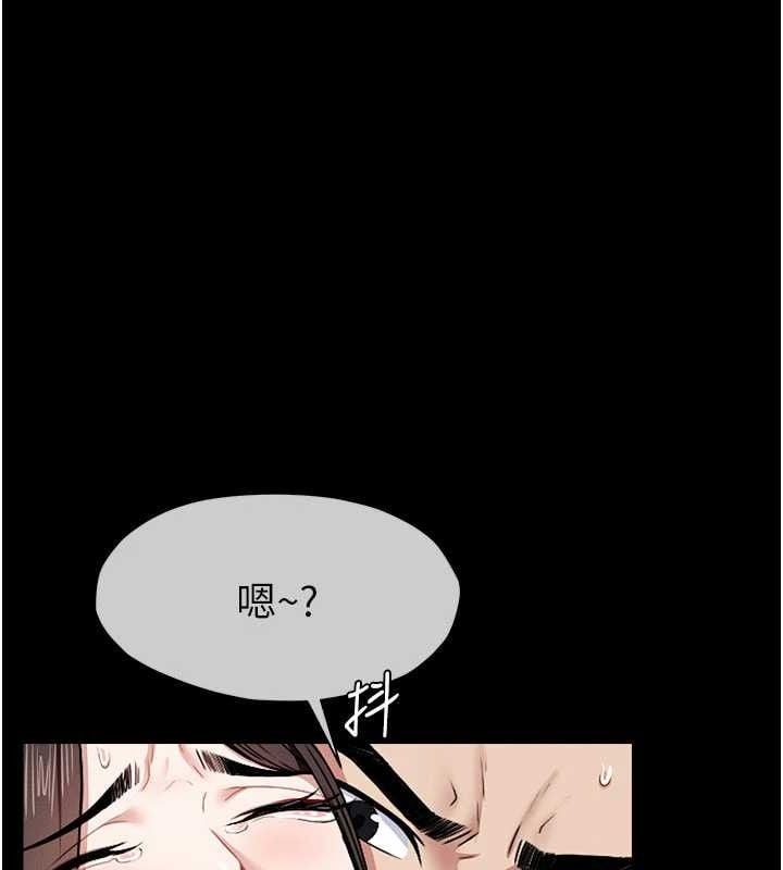 屍變家園:以身相許第9話-插到你爽為止&hearts;