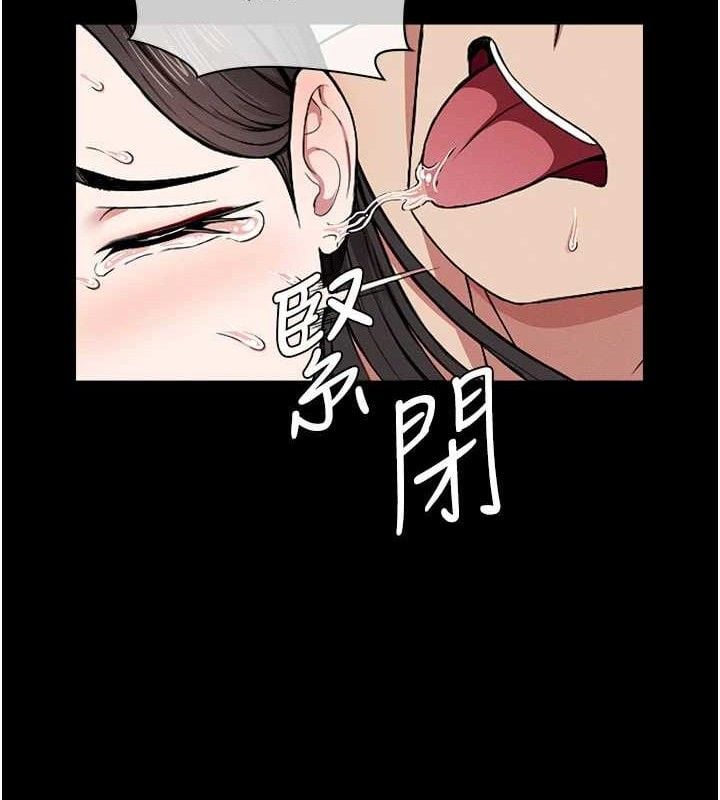 屍變家園:以身相許第9話-插到你爽為止&hearts;