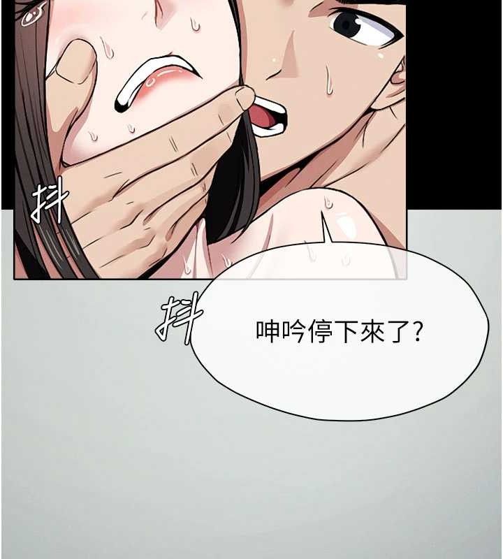 屍變家園:以身相許第9話-插到你爽為止&hearts;