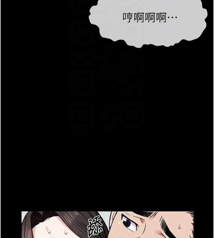 屍變家園:以身相許第9話-插到你爽為止&hearts;