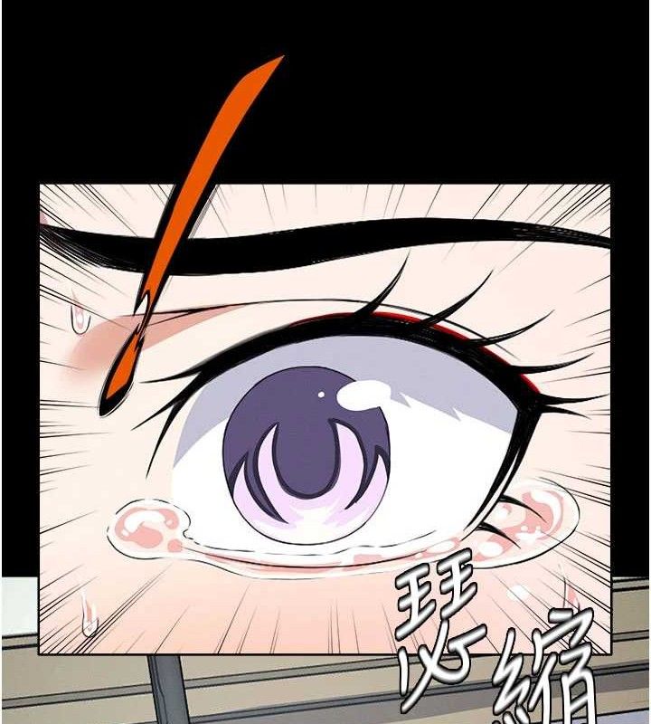 屍變家園:以身相許第9話-插到你爽為止&hearts;