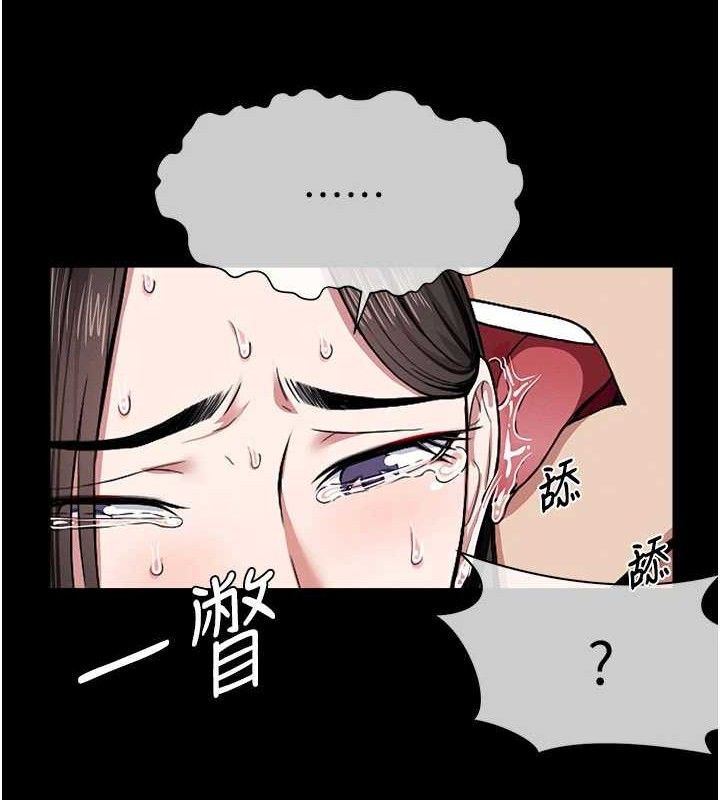 屍變家園:以身相許第9話-插到你爽為止&hearts;