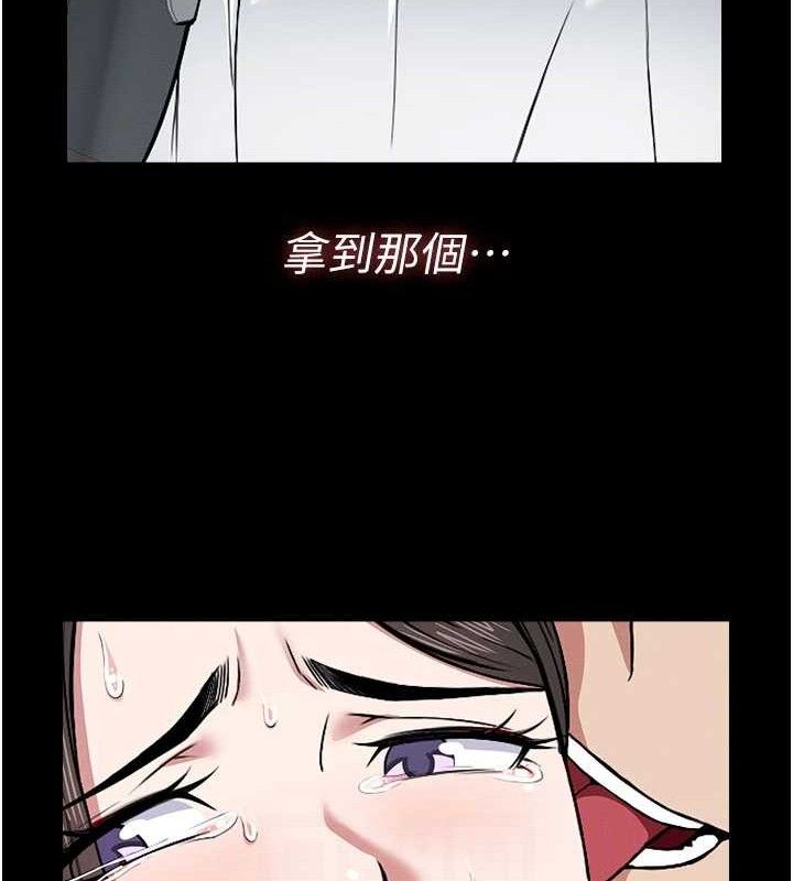 屍變家園:以身相許第9話-插到你爽為止&hearts;