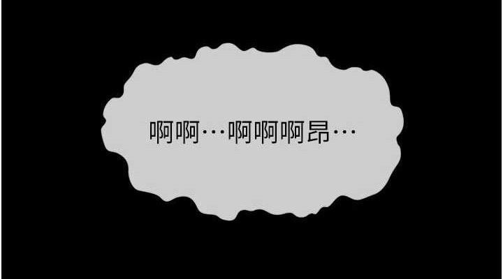 屍變家園:以身相許第9話-插到你爽為止&hearts;