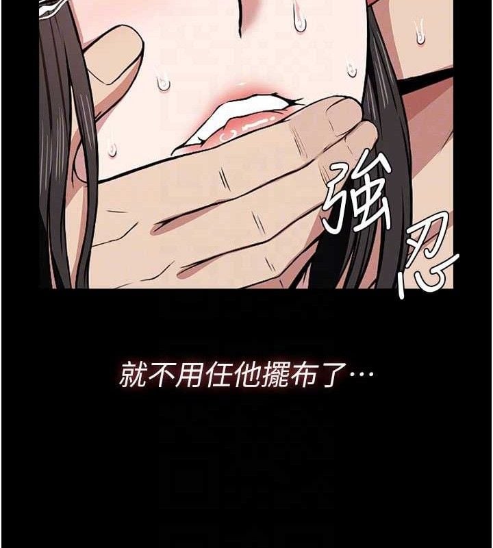 屍變家園:以身相許第9話-插到你爽為止&hearts;