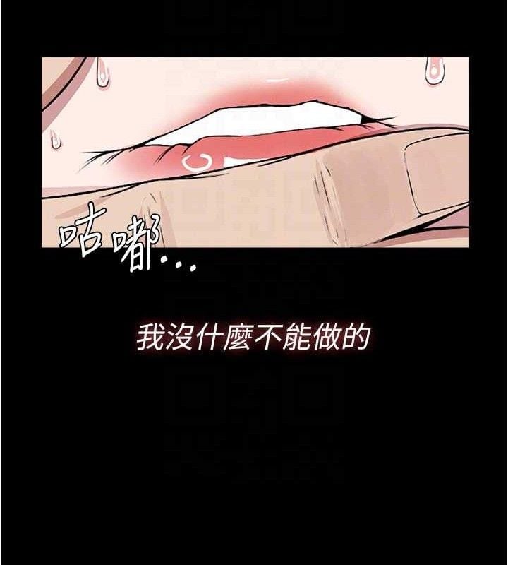 屍變家園:以身相許第9話-插到你爽為止&hearts;