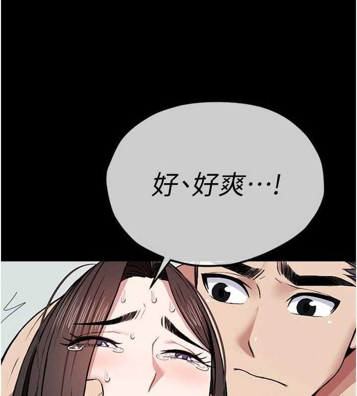屍變家園:以身相許第9話-插到你爽為止&hearts;