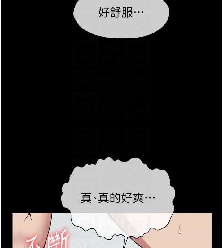 屍變家園:以身相許第9話-插到你爽為止&hearts;