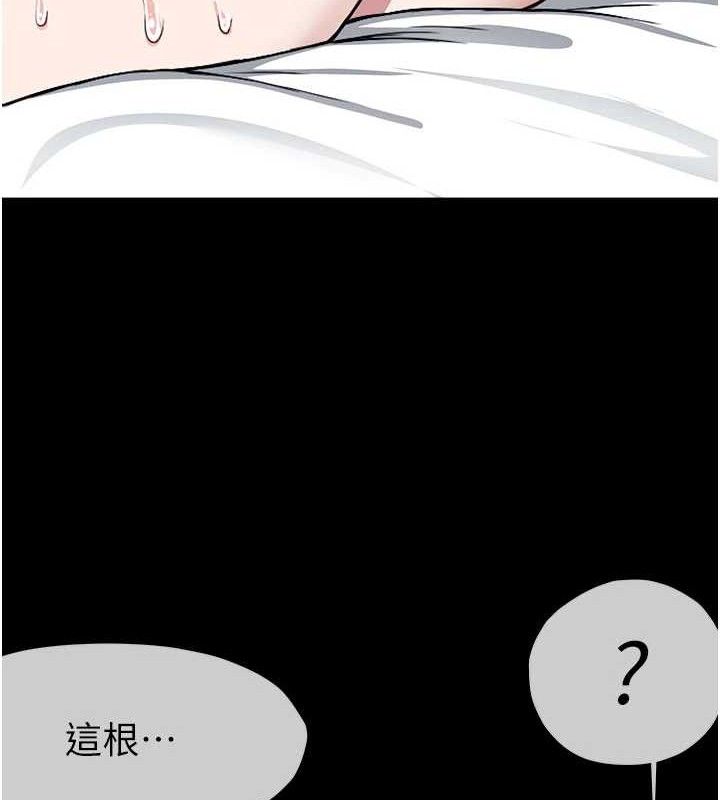 屍變家園:以身相許第9話-插到你爽為止&hearts;