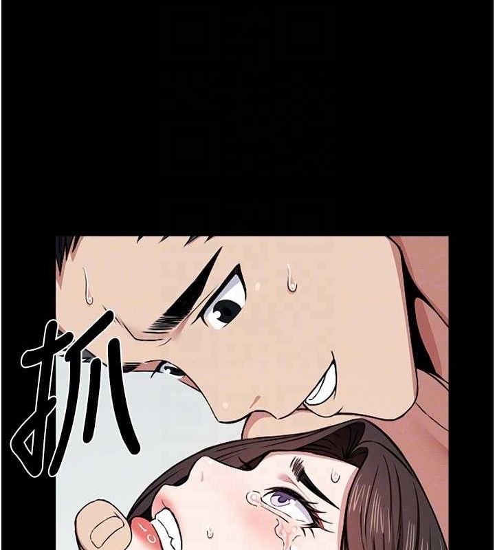 屍變家園:以身相許第9話-插到你爽為止&hearts;