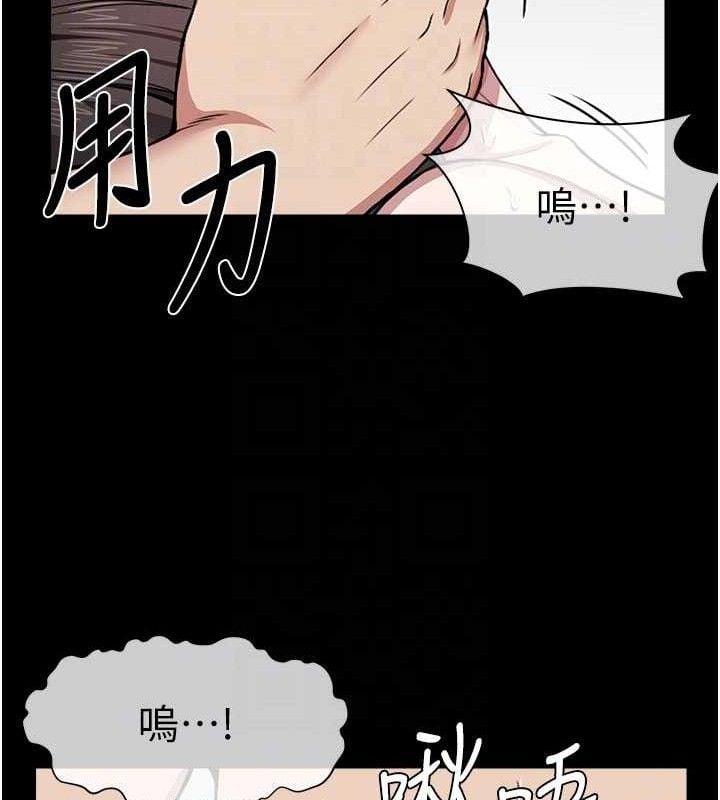 屍變家園:以身相許第9話-插到你爽為止&hearts;