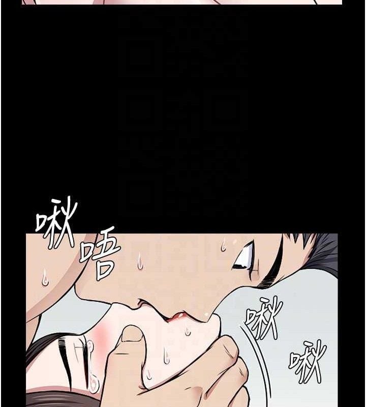 屍變家園:以身相許第9話-插到你爽為止&hearts;