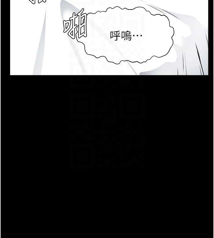 屍變家園:以身相許第9話-插到你爽為止&hearts;