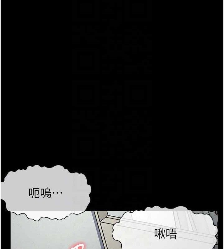 屍變家園:以身相許第9話-插到你爽為止&hearts;