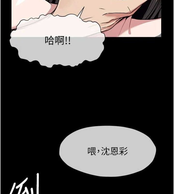 屍變家園:以身相許第9話-插到你爽為止&hearts;