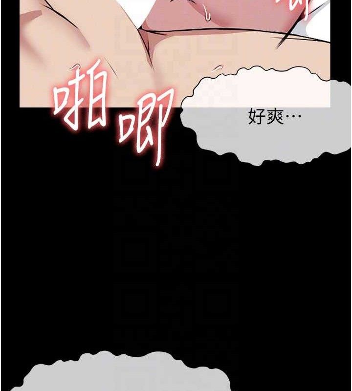 屍變家園:以身相許第9話-插到你爽為止&hearts;