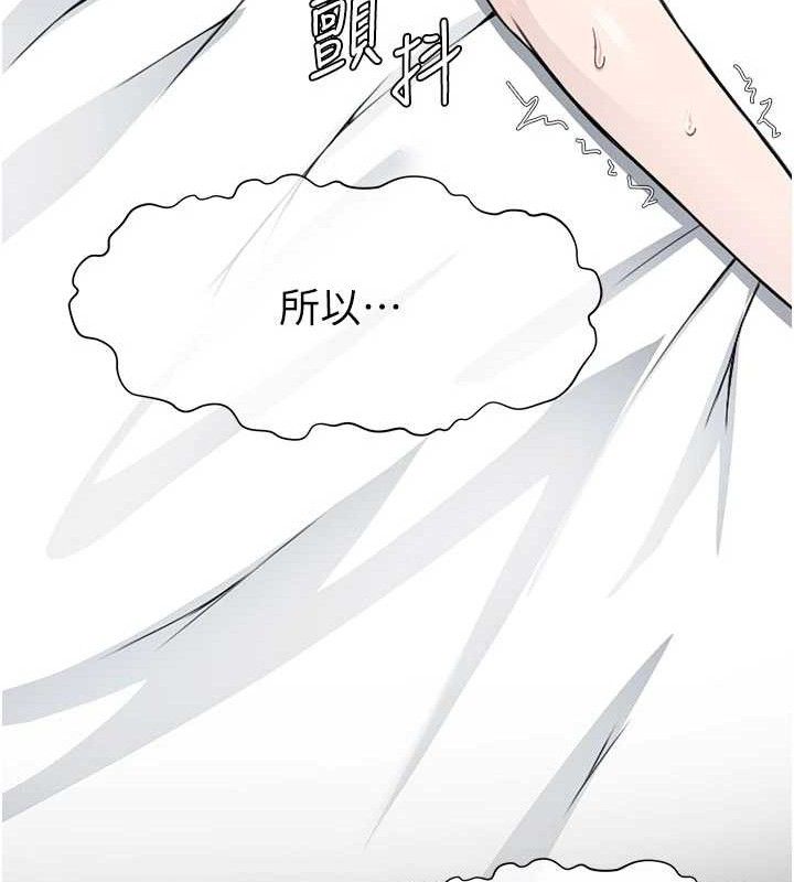 屍變家園:以身相許第9話-插到你爽為止&hearts;