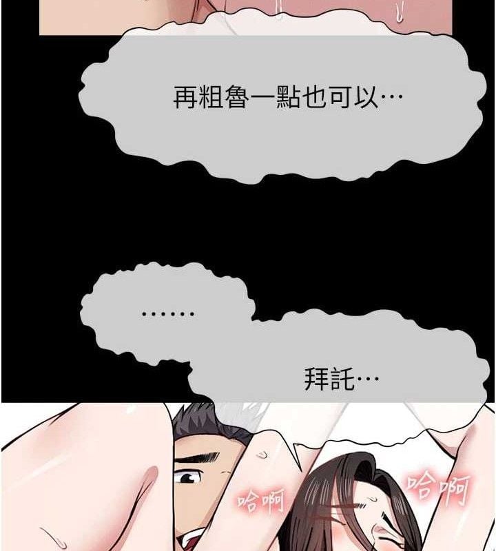 屍變家園:以身相許第9話-插到你爽為止&hearts;