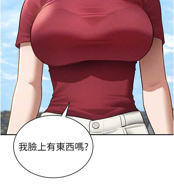 私密视角第47話-阿姨的熱情邀約
