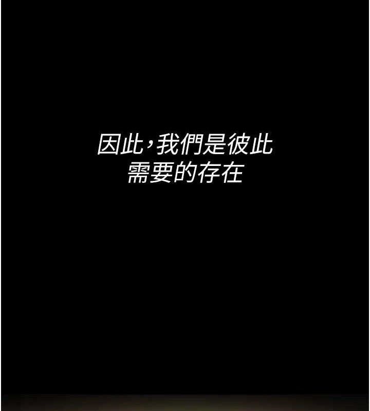 夜间诊疗室第121話-被自己養的狗反咬一口