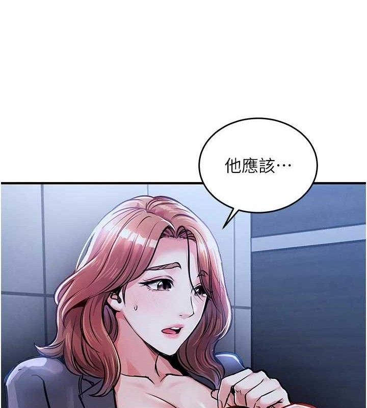 衣锦还乡第11話-訓練狗狗大小便